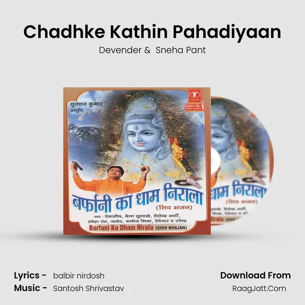Chadhke Kathin Pahadiyaan MP3 Song by Devender Cover