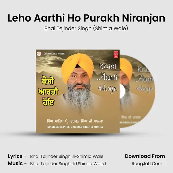 Leho Aarthi Ho Purakh Niranjan MP3 Song by Bhai Tejinder Singh (Shimla Wale) Cover