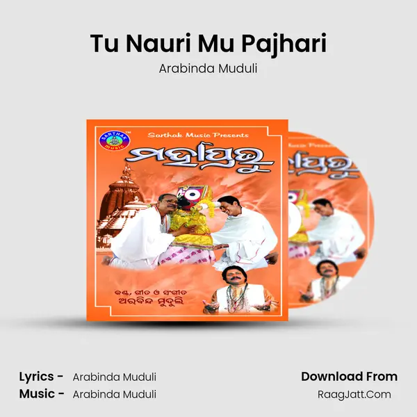 Tu Nauri Mu Pajhari MP3 Song by Arabinda Muduli Cover