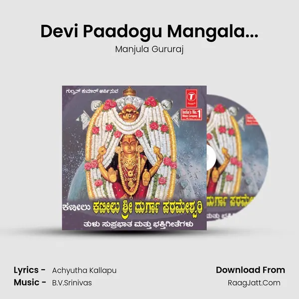 Devi Paadogu Mangala... MP3 Song by Manjula Gururaj Cover
