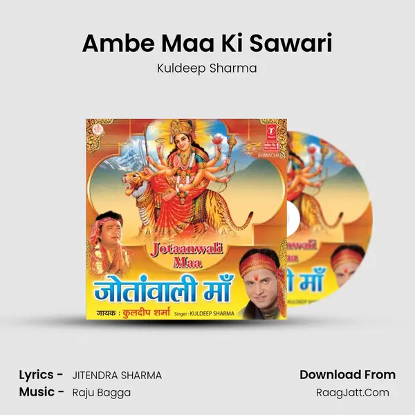Ambe Maa Ki Sawari MP3 Song by Kuldeep Sharma Cover