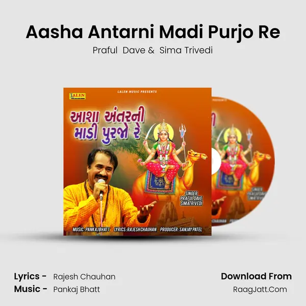 Aasha Antarni Madi Purjo Re - Praful  Dave