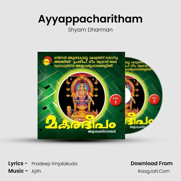 Ayyappacharitham MP3 Song by Shyam Dharman Cover