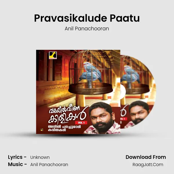 Pravasikalude Paatu MP3 Song by Anil Panachooran Cover