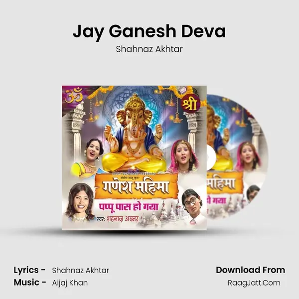 Jay Ganesh Deva MP3 Song by Shahnaz Akhtar Cover