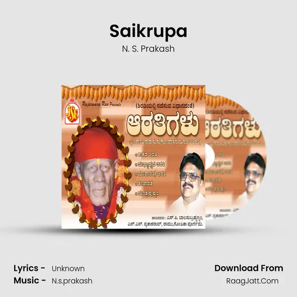 Saikrupa MP3 Song by N. S. Prakash Cover