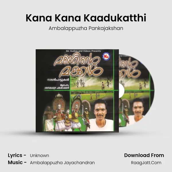 Kana Kana Kaadukatthi MP3 Song by Ambalappuzha Pankajakshan Cover