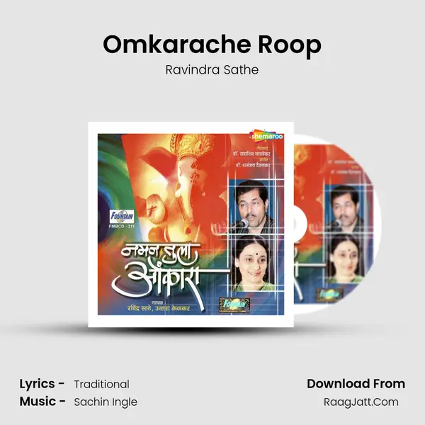 Omkarache Roop MP3 Song by Ravindra Sathe Cover
