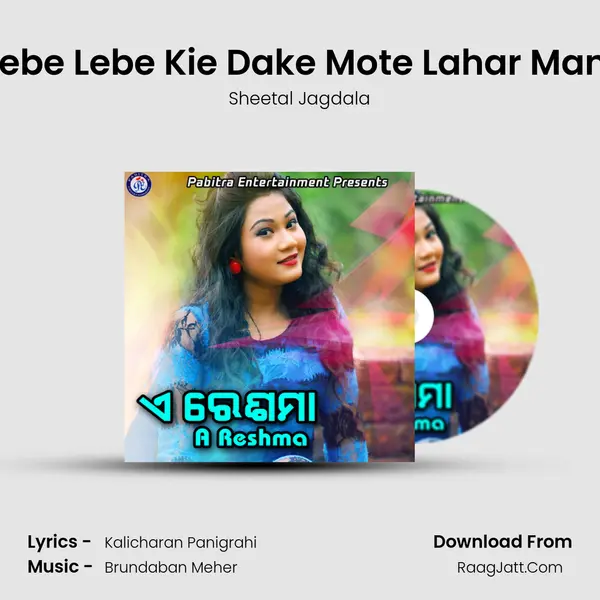 Lebe Lebe Kie Dake Mote Lahar Mani MP3 Song by Sheetal Jagdala Cover