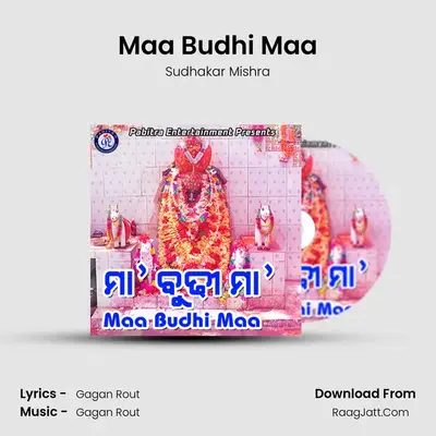Maa Budhi Maa - Sudhakar Mishra