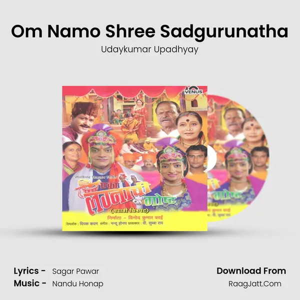 Udaykumar Upadhyay