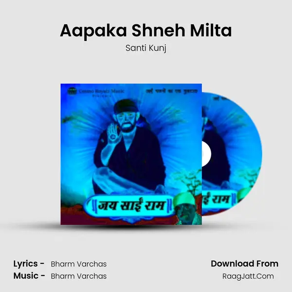 Aapaka Shneh Milta MP3 Song by Santi Kunj Cover