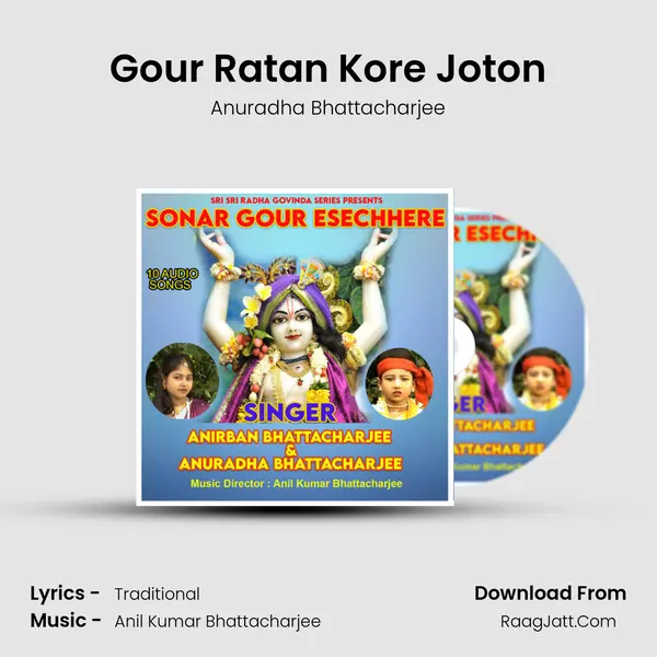 Gour Ratan Kore Joton mp3 song