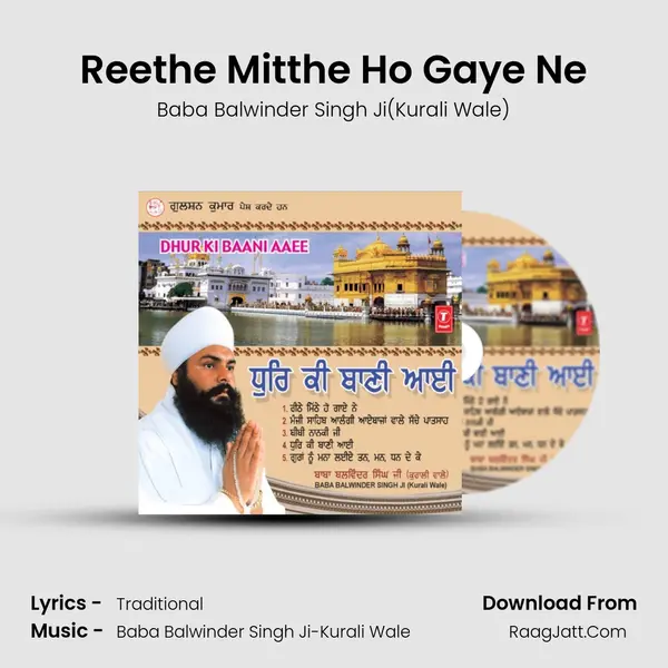 Reethe Mitthe Ho Gaye Ne mp3 song