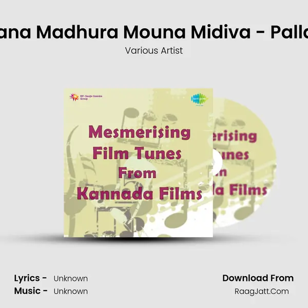 Naguva Naayana Madhura Mouna Midiva - Pallavi Anu Pallavi MP3 Song by Various Artist Cover