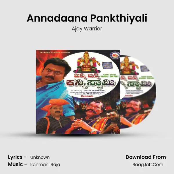 Annadaana Pankthiyali MP3 Song by Ajay Warrier Cover