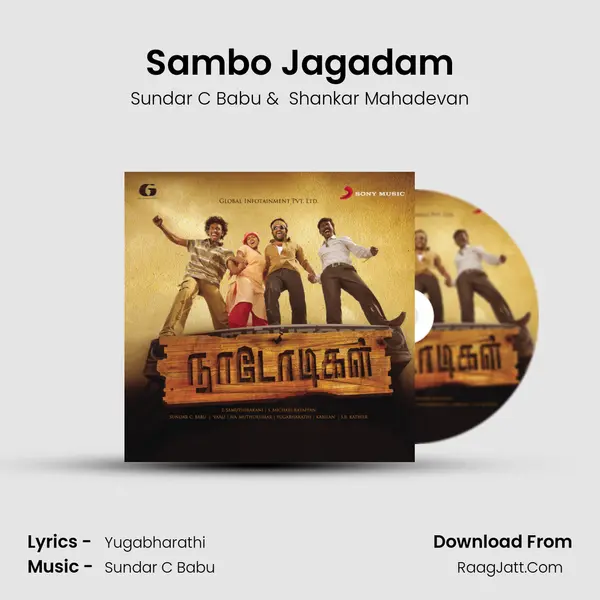 Sambo Jagadam MP3 Song by Sundar C Babu Cover
