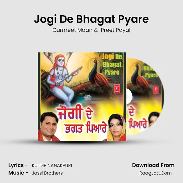 Jogi De Bhagat Pyare MP3 Song by Gurmeet Maan Cover