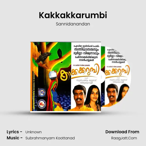 Kakkakkarumbi MP3 Song by Sannidanandan Cover