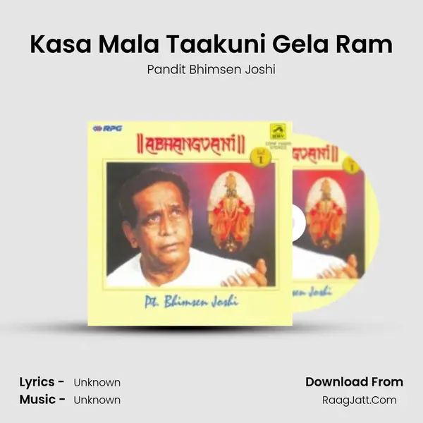 Kasa Mala Taakuni Gela Ram MP3 Song by Pandit Bhimsen Joshi Cover