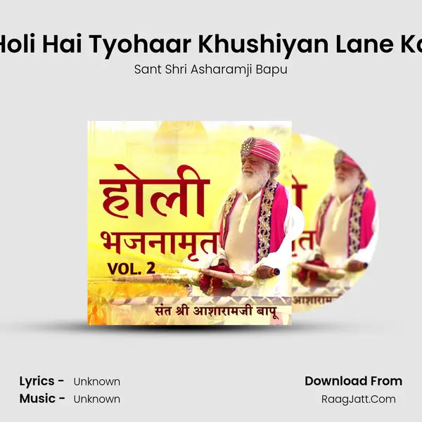Holi Hai Tyohaar Khushiyan Lane Ka MP3 Song by Sant Shri Asharamji Bapu Cover