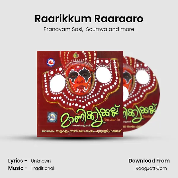 Raarikkum Raaraaro MP3 Song by Pranavam Sasi Cover