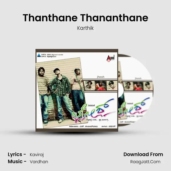 Thanthane Thananthane MP3 Song by Karthik Cover