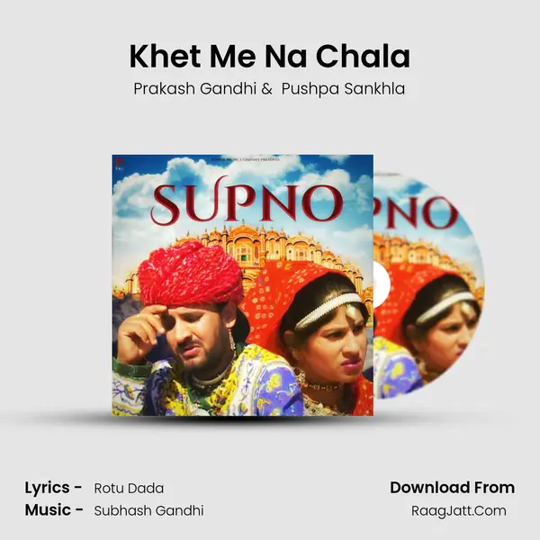 Khet Me Na Chala MP3 Song by Prakash Gandhi Cover