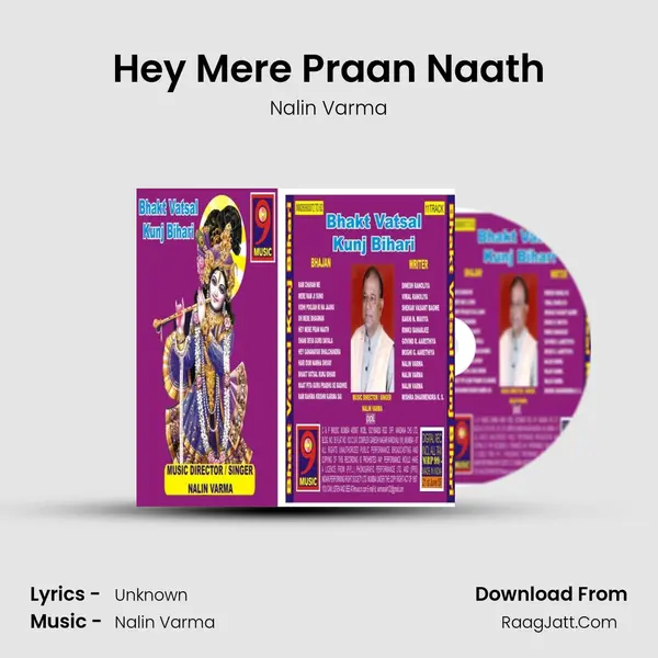 Hey Mere Praan Naath MP3 Song by Nalin Varma Cover