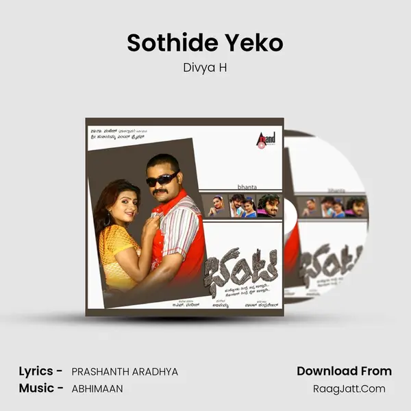 Sothide Yeko MP3 Song by Divya H Cover