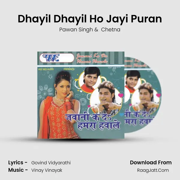 Dhayil Dhayil Ho Jayi Puran MP3 Song by Pawan Singh Cover