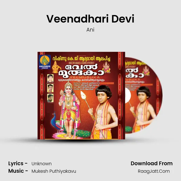 Veenadhari Devi MP3 Song by Ani Cover
