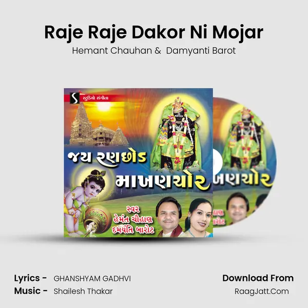 Raje Raje Dakor Ni Mojar MP3 Song by Hemant Chauhan Cover