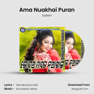 Ama Nuakhai Puran MP3 Song by Sudam Cover