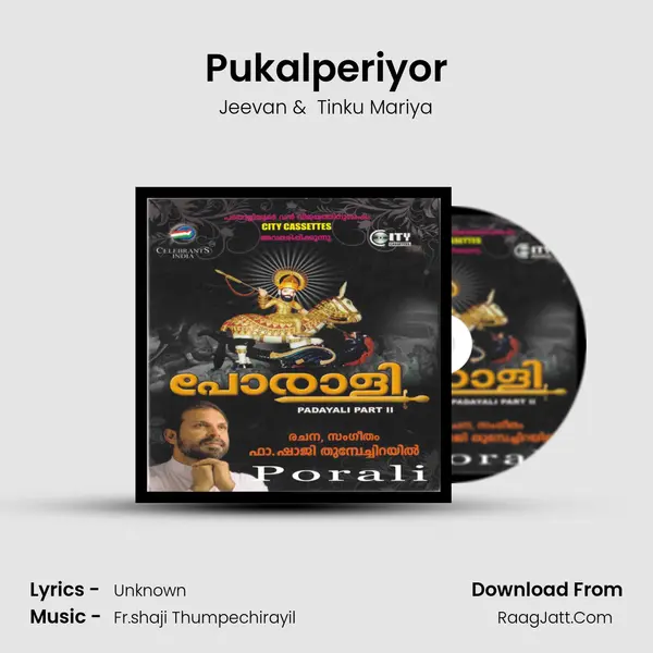 Pukalperiyor mp3 song