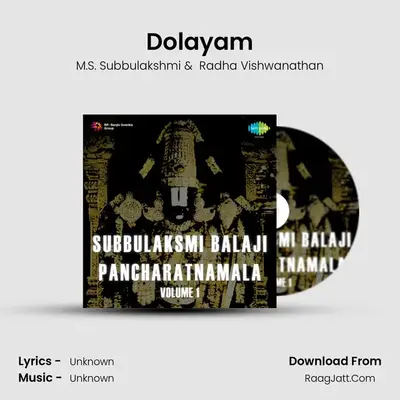 Dolayam MP3 Song by M.S. Subbulakshmi Cover