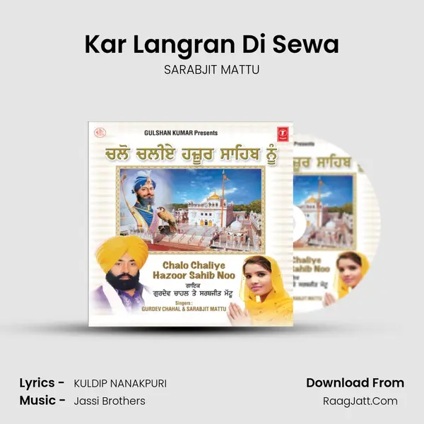 Kar Langran Di Sewa MP3 Song by SARABJIT MATTU Cover
