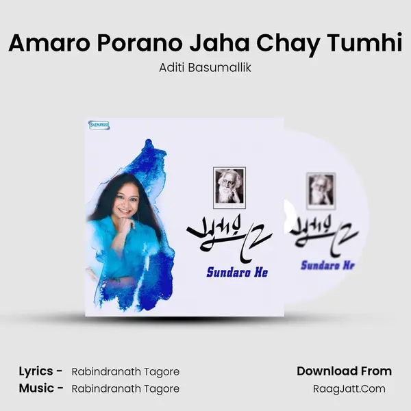 Amaro Porano Jaha Chay Tumhi MP3 Song by Aditi Basumallik Cover