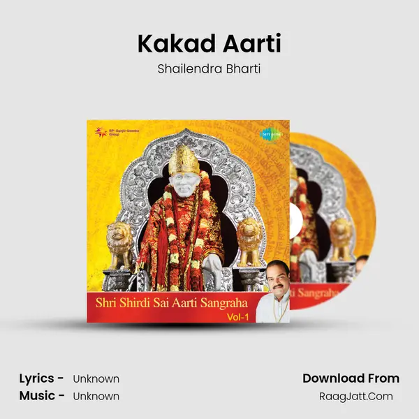 Kakad Aarti MP3 Song by Shailendra Bharti Cover