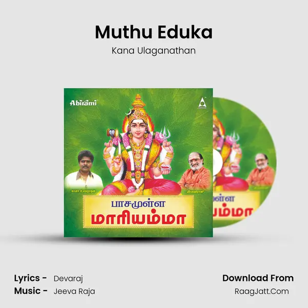 Muthu Eduka MP3 Song by Kana Ulaganathan Cover
