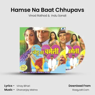 Hamse Na Baat Chhupavs MP3 Song by Vinod Rathod Cover