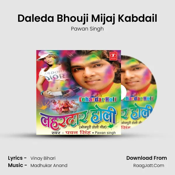 Daleda Bhouji Mijaj Kabdail MP3 Song by Pawan Singh Cover