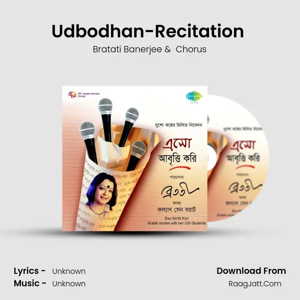 Udbodhan-Recitation (With Narration) MP3 Song by Bratati Banerjee Cover