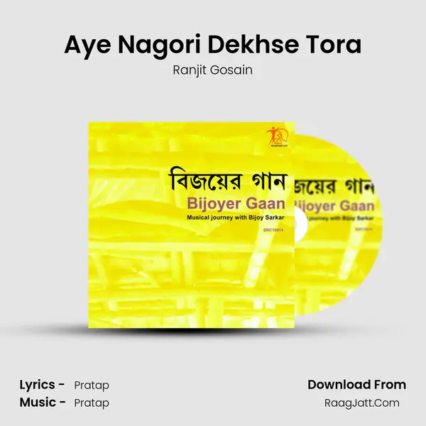 Aye Nagori Dekhse Tora MP3 Song by Ranjit Gosain Cover