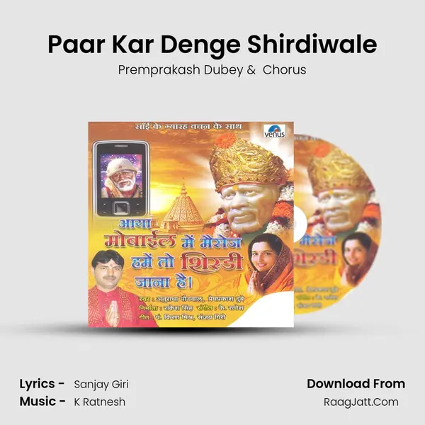 Paar Kar Denge Shirdiwale mp3 song