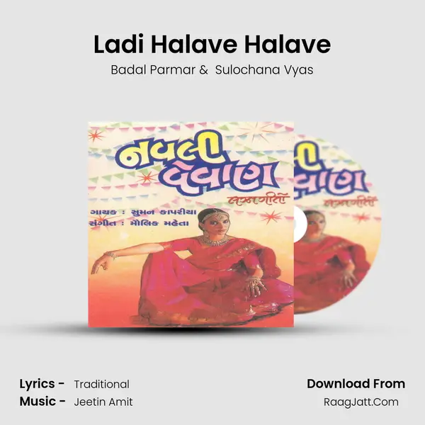 Ladi Halave Halave mp3 song