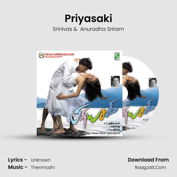 Priyasaki MP3 Song by Srinivas Cover