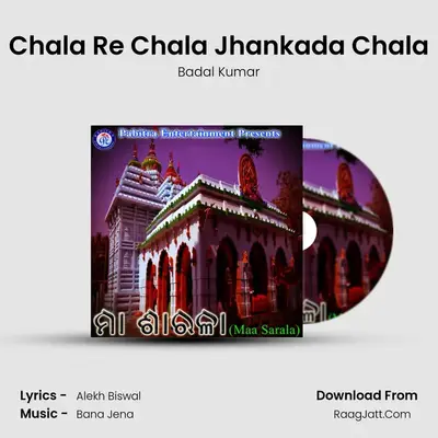 Chala Re Chala Jhankada Chala MP3 Song by Badal Kumar Cover