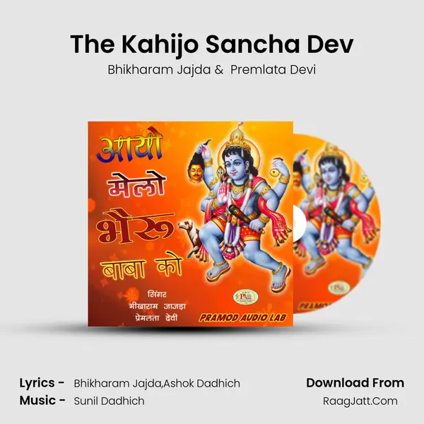 The Kahijo Sancha Dev mp3 song