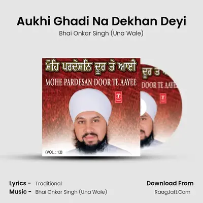Mohe Pardesan Door Te Aai - Bhai Onkar Singh (Una Wale)